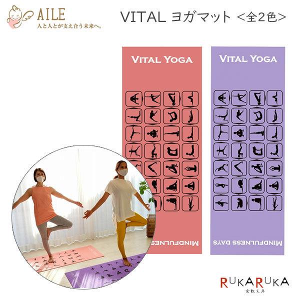 VITAL K}bg[IWEp[v]  LG[ 2100-Y-7** *lR|Xs*