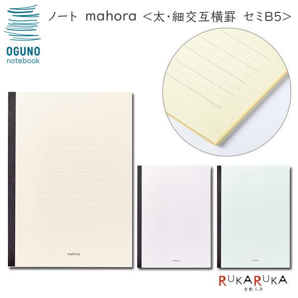 sm[gtmahora [E׌݉r 5×44s] Z~B5TCY [S3F]  kitera 1793-OGN-M* IHЁylR|Xz