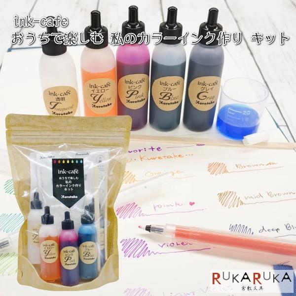 ink-cafe Ŋy ̃J[CN Lbg  | 7-ECF160-500 *lR|Xs*