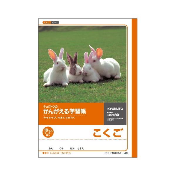 񂪂wKE@10}XE[_[@LNgE^ɓm[g@L8R y5܂ŃlR|Xz[M 1/5]