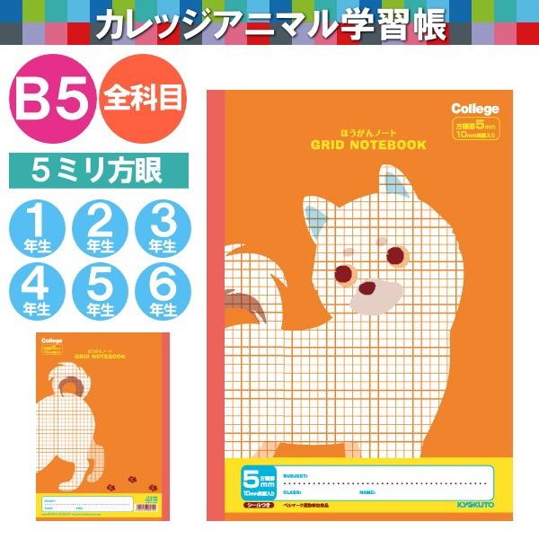 uJbWAj}wKv@5~m[gEB5@iČEIWj@LNgE/ɓm[g@LT01OR u5܂ŃlR|Xv[M 1/5]