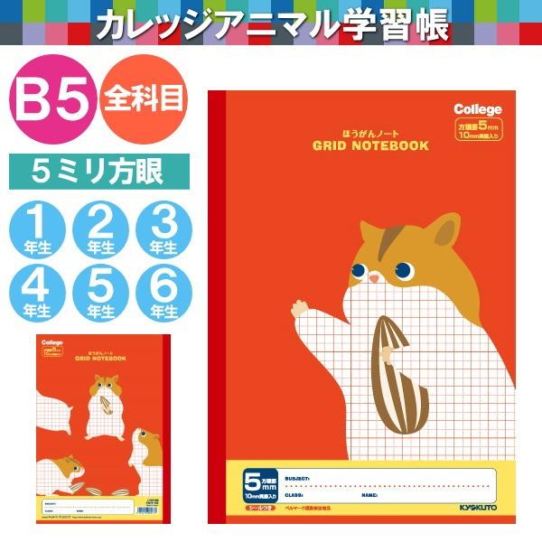 uJbWAj}wKv@5~m[gEB5@inX^[Eo[~Ij@LNgE/ɓm[g@LT01VM u5܂ŃlR|Xv[M 1/5]