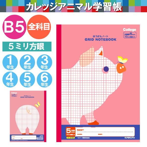 uJbWAj}wKv@5~m[gEB5@iv^ET[sNj@LNgE/ɓm[g@LT01SP u5܂ŃlR|Xv[M 1/5]