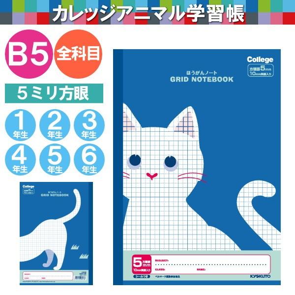 uJbWAj}wKv@5~m[gEB5@ilREu[jLNgE/ɓm[g@LT01B u5܂ŃlR|Xv[M 1/5]