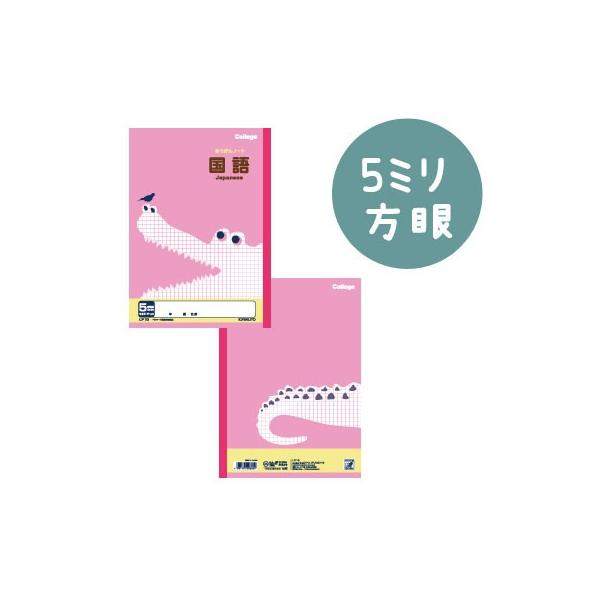 uJbWAj}wKv@5~m[g B5@i/jj@LNgE/ɓm[g@LP10@u5܂ŃlR|Xv[M 1/5]