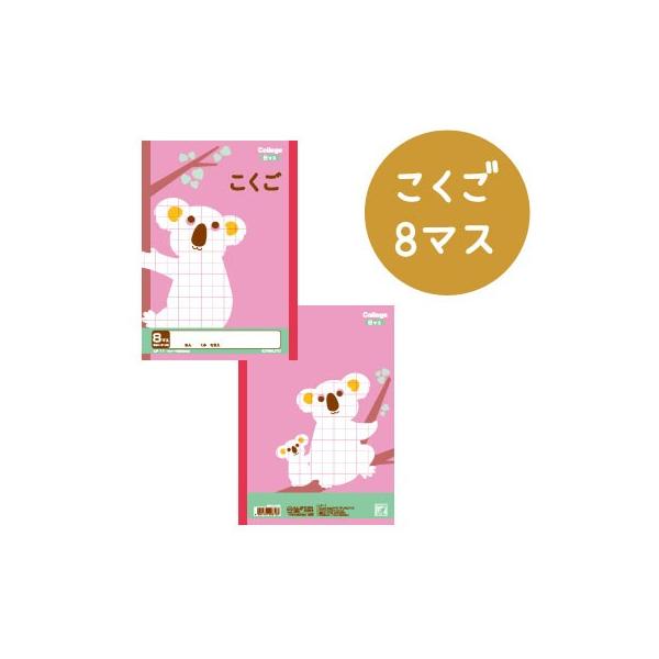 ݌Ɍ聖uJbWAj}wKv@B5@i()8}X/RAj@LNgE/ɓm[g@LP11@u5܂ŃlR|Xv[M 1/5]