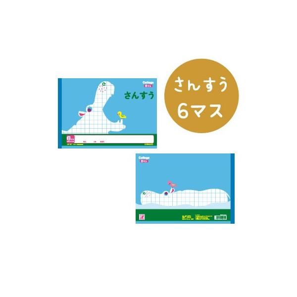 uJbWAj}wKv@B5@iJ񂷂6}X/Joj@LNgE/ɓm[g@LP21@u5܂ŃlR|Xv[M 1/5]