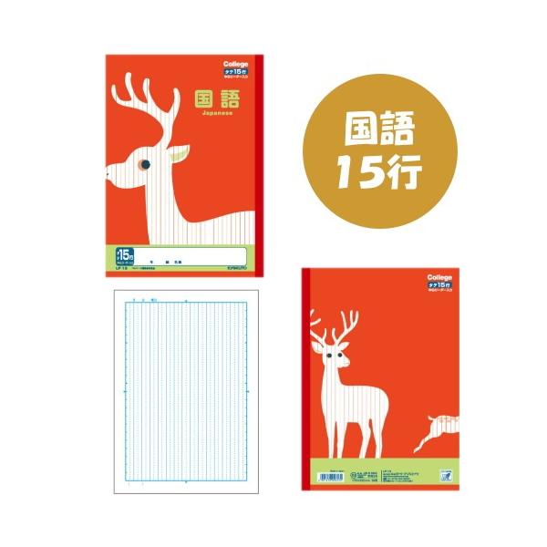 uJbWAj}wKv@B5@i()15s/j@LNgE/ɓm[g@LP13@u5܂ŃlR|Xv[M 1/5]