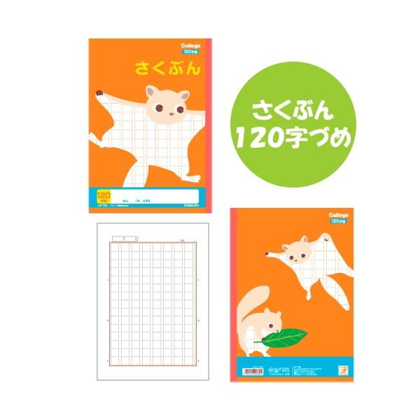 uJbWAj}wKv@i앶120j B5@iԂpm[gEKj@LNgE/ɓm[g@LP75@u5܂ŃlR|Xv[M 1/5]