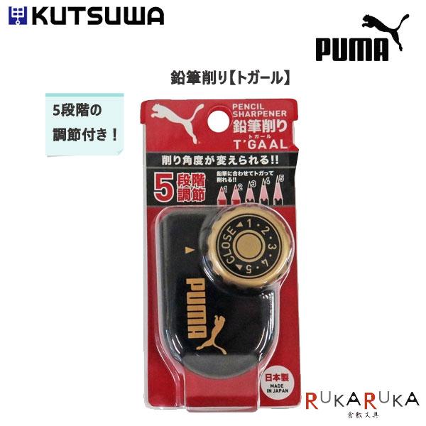 sPUMAtM gK[ Nc 320-PM192