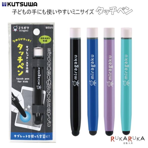 タッチペン PRINCETON（プリンストン） TALOG DISK タッチ先が見えるディスクペン