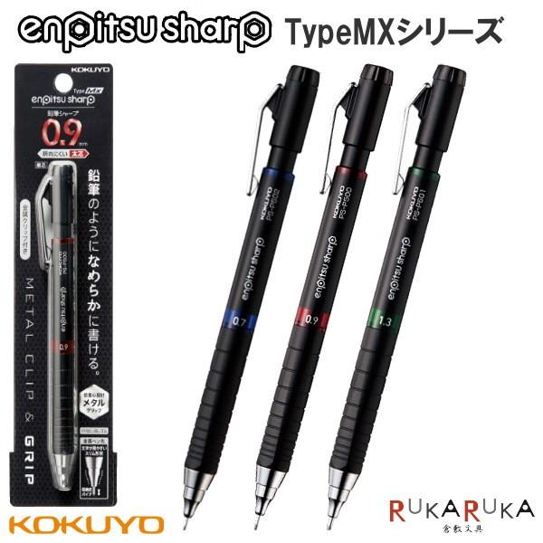 コクヨ コクヨ 鉛筆シャープ TypeMx 0.9mm 赤 PS-P500R-1P コクヨ コクヨ 鉛筆シャープ TypeMx 0.9mm 赤 PS-P500R-1P