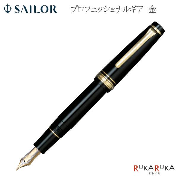  11 2036 R4901680104988 RUKARUKA 