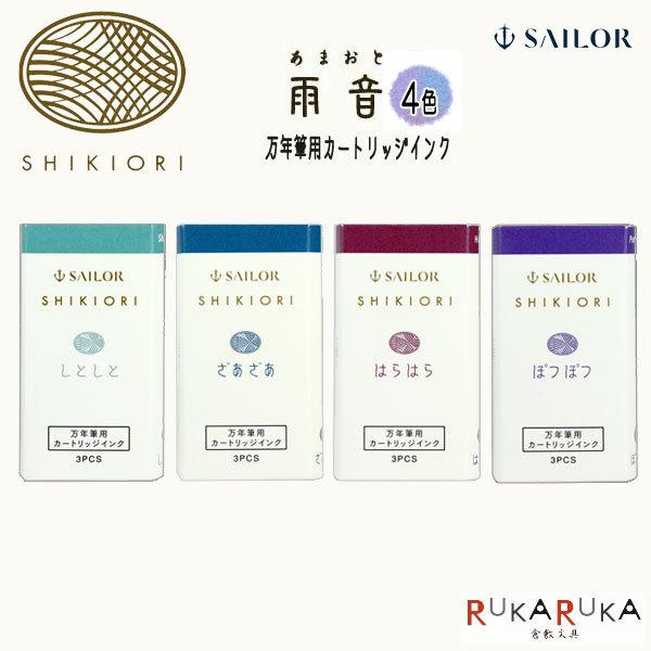 wSHIKIORI \lGD\ J xNMpJ[gbWCN 3{Zbg Z[[NM 15-13-0350-22* ylR|Xz