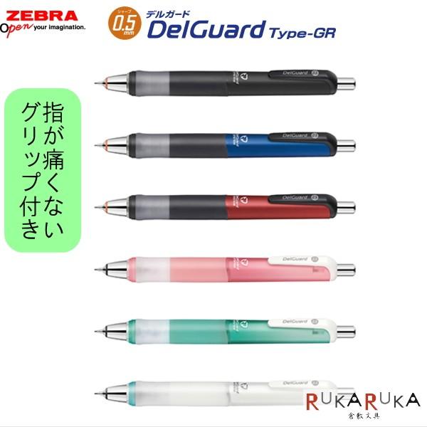 DelGuard[fK[h]Type-GR  0.5~ S6F [u 40-P-MA93-