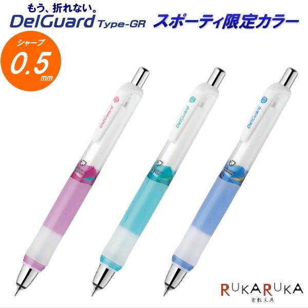 限 定 販 売 数量限定 クルトガダイブ Kurutoga Dive 筆記具 Floridaairtours Com