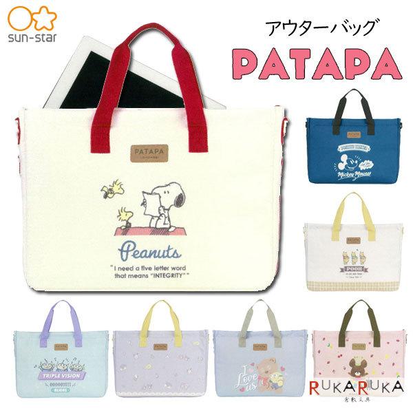 PATAPAAE^[obO [S7]  TX^[ 13-S2315*** *lR|Xs*