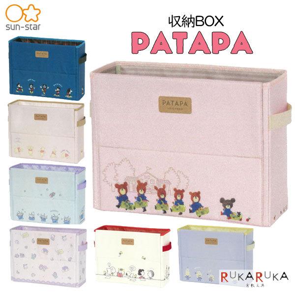 PATAPA[BOX [S7]  TX^[ 13-S2171***@*lR|Xs*