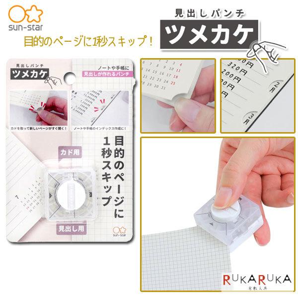 op` cJP TX^[ @S4139291 [M 1/8]