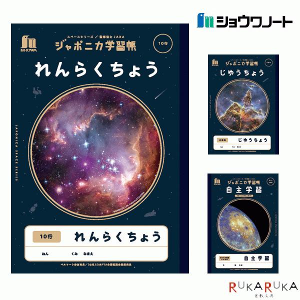 W|jJwK F  炭傤10s/䂤傤/wK VEm[g@3JXL-68/72/82y5܂ŃlR|Xz[M 1/5]