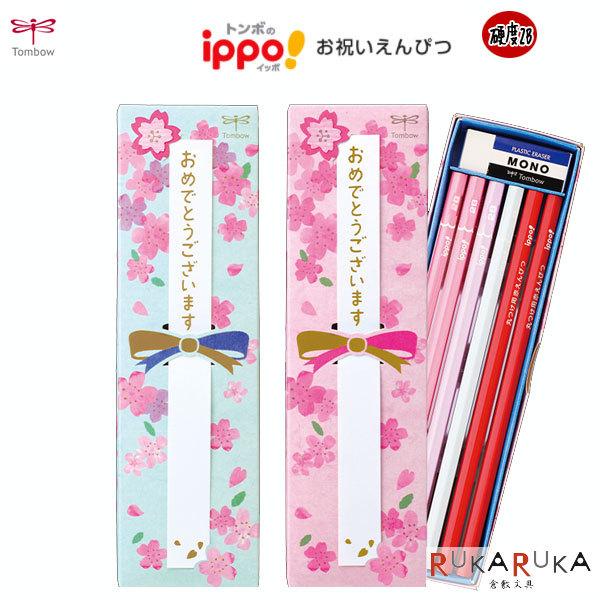 ippo! ���j�����M �y�d�x2B�z�S2�F �g���{���M�@MP-K��02-2B�y�l�R�|�X�z