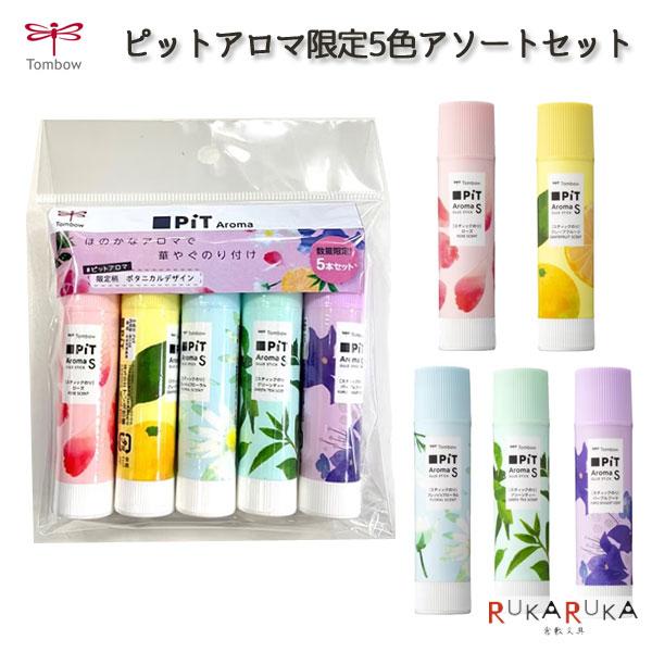 トンボ鉛筆 スティックのり ピットアロマ限定5色アソートセット 36