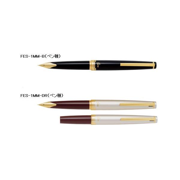 パイロット エリート 95S FES-1MM-B [ブラック] (万年筆) 価格比較
