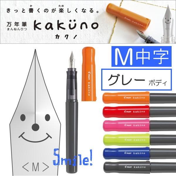 NM@kakunoiJNmj@[M/]@pCbg@140-FKA-1SR-*M@ylR|Xz