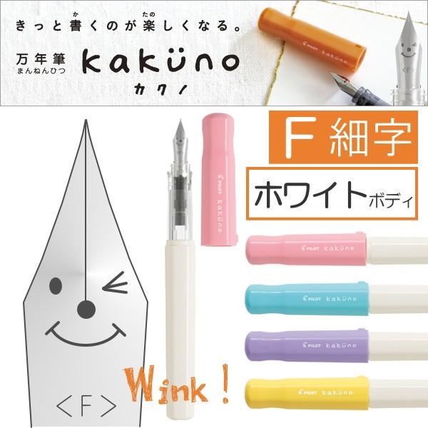 NM@kakunoiJNmj@[F/׎]@zCg{fB@pCbg@140-FKA-1SR-S*F@ylR|Xz