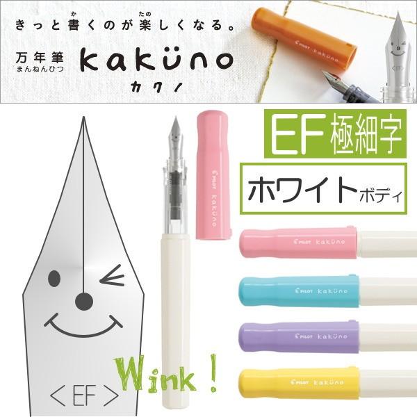 NM@kakunoiJNmj@[EF/ɍ׎]@zCg{fB@pCbg@140-FKA-1SR-S*EF@ylR|Xz