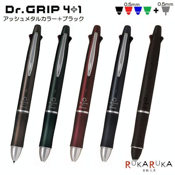 �h�N�^�[�O���b�v4�{1 [Dr.Grip 4+1] �ɍ�0.5mm �S�T�F �p�C���b�g140- BKHDF1SEF-*** �y�l�R�|�X�z[M�� 1/20]