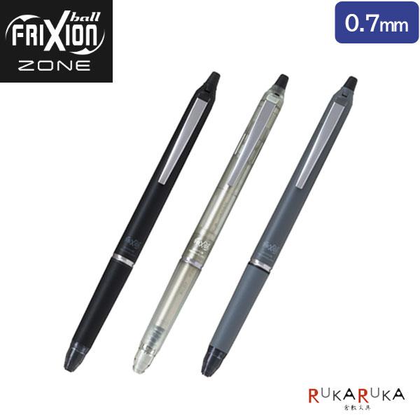 フリクションボールペン フリクション フリクションボール ノック ゾーン 0.7mm ラバー