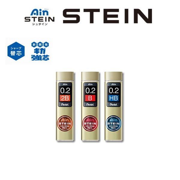V[v֐c@Ain STEIN(AC V^C)@0.2~@i2BEBEHBj@20{@؂Ă@XC272W-@ilR|Xj