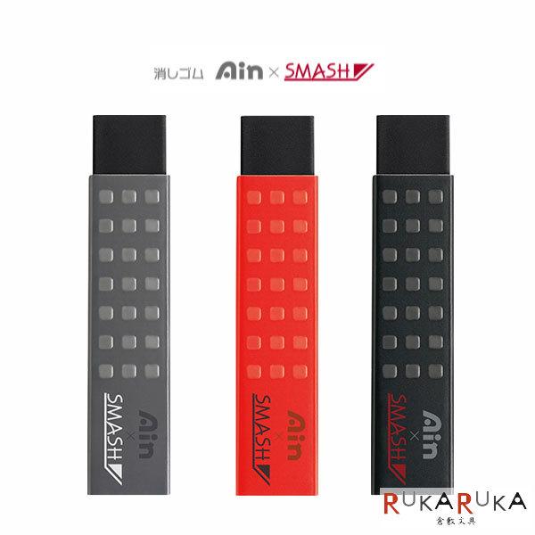 スマッシュアベンジャーズコラボ＋SEEDGOLD消しゴム