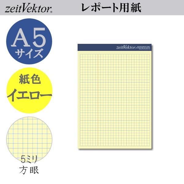 zeit Vektor/c@CgxN^[@|[gp@A5TCY@~VڕtCG[^Cv@@CC@24-ZVP385@ylR|Xz