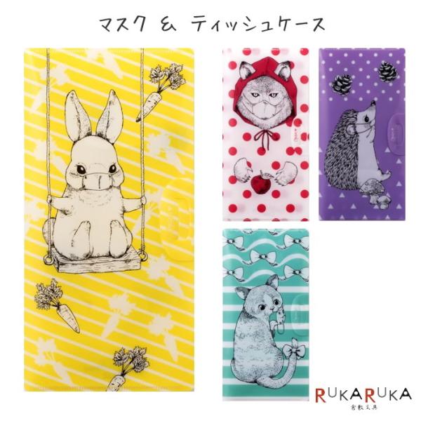 �}�X�N���e�B�b�V���P�[�X  ��1�e [�S4���]  �}�X�N�P�[�X �}�X�N�̕ۊǁ������^��  �q�T�S 190-UTM �y�l�R�|�X�z