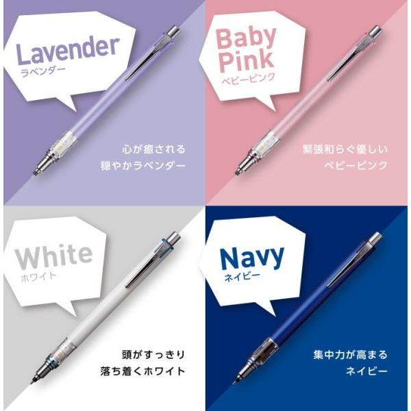 大人気 文字が太らないシャープ 折れにくい Wスピードエンジン搭載 クルトガアドバンス スライドパイプ付き0 3mm 三菱鉛筆 Mp Buyee Buyee 提供一站式最全面最專業現地yahoo Japan拍賣代bid代拍代購服務 Bot Online