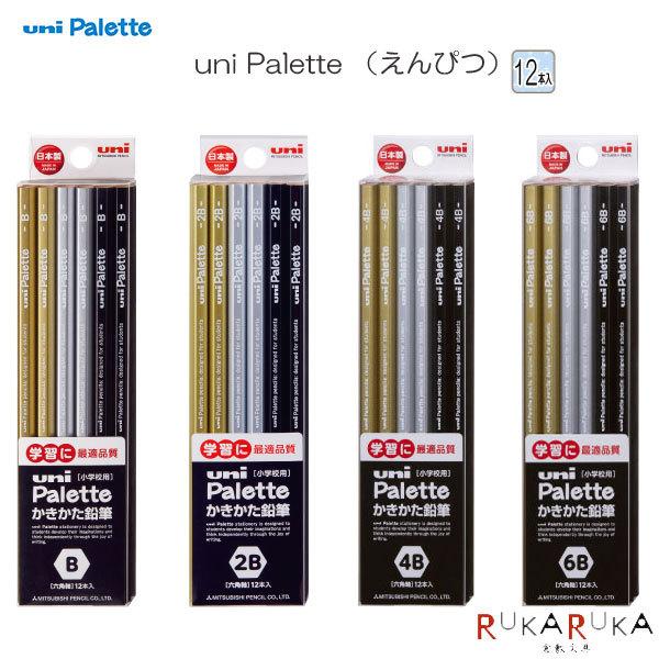 Vw [] Palette / PLT BK 6p M ubN [B/2B/4B/6B] OHM K5617** ylR|Xz[M 1/4]