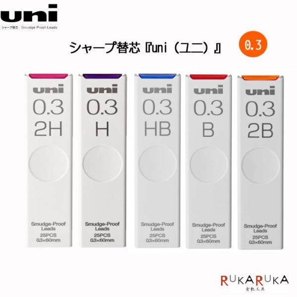 V[v֐c wuniijjx 0.3mm/25{ dx(2H/H/HB/B/2B) OHM30-ULS0325**