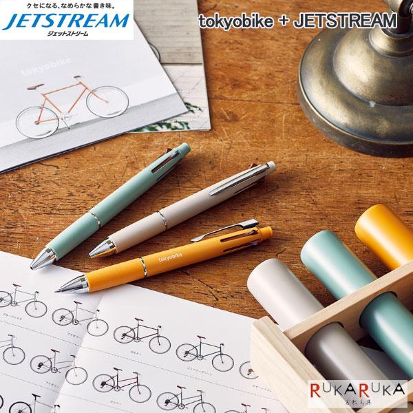 ジェットストリーム 【限定】『tokyobike + JETSTREAM 』ジェット
