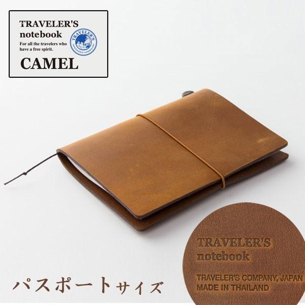 トラベラーズノート　TRAVELER&apos;S note book　パスポートサイズ　復刻カラー　キャメル...