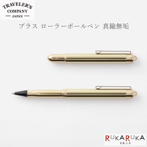 ミドリ ブラス ボールペン 36617006 [無垢] (ボールペン) 価格比較