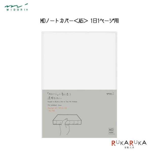 MDm[gJo[A5 11y[Wp PVC fUCtB/~h 28-49566 ylR|Xz