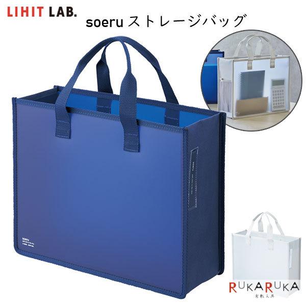 soeru Xg[WobO [S2F] LIHIT LAB qg 200-A8800-** *lR|Xs*