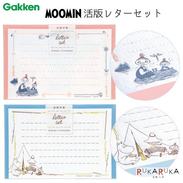 MOOMIN [~ Ń^[Zbg [S2]  wXeCt 537-D060-** ylR|X։z