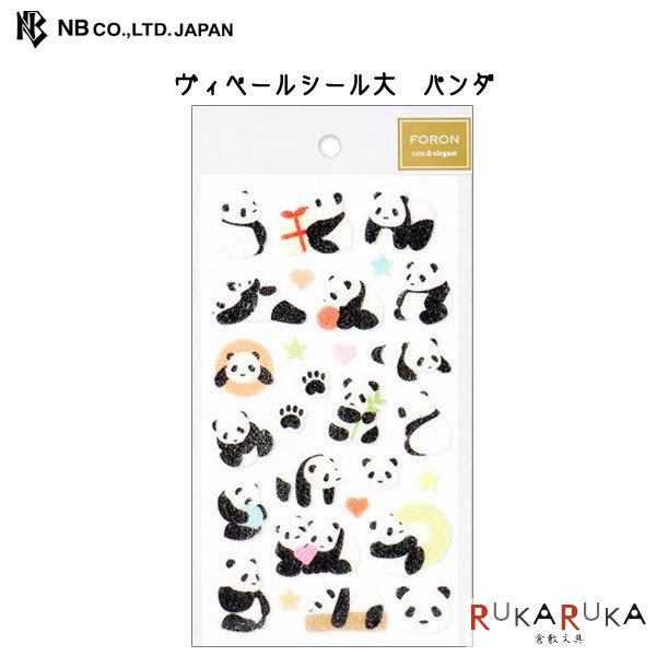 ݌Ɍ聖Bx[V[ p_ aV[ Gkr[ 22-5214121ylR|Xz[M 1/20]64_C