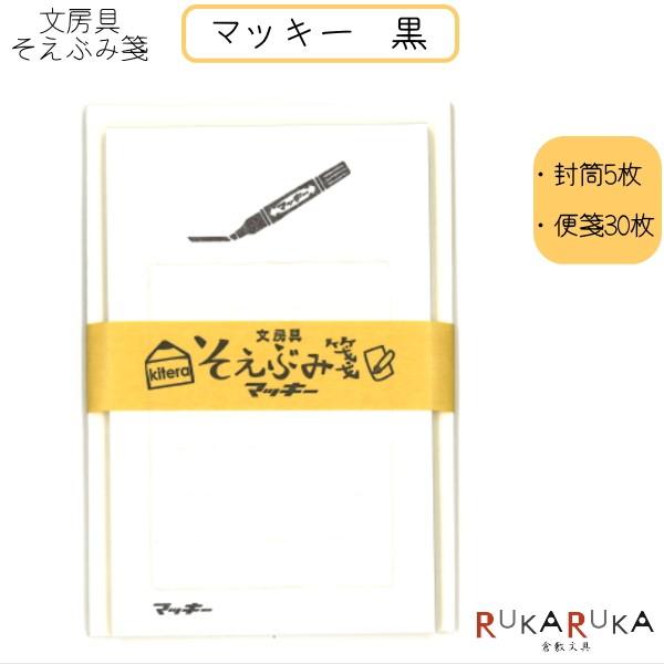 Ԃ [    s}bL[ t5:30    kitera 1793-KLH-ZB2 ylR|X։z