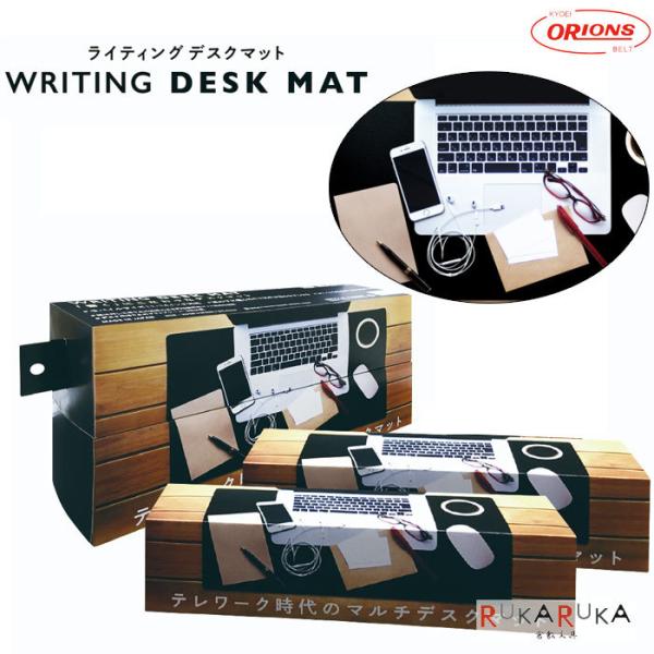 他サイト： 在庫限り WRITING DESK MAT デスクマット ブラック  共栄プラスチック 67-WDM-2700 *ネコポス不可*の商品画像