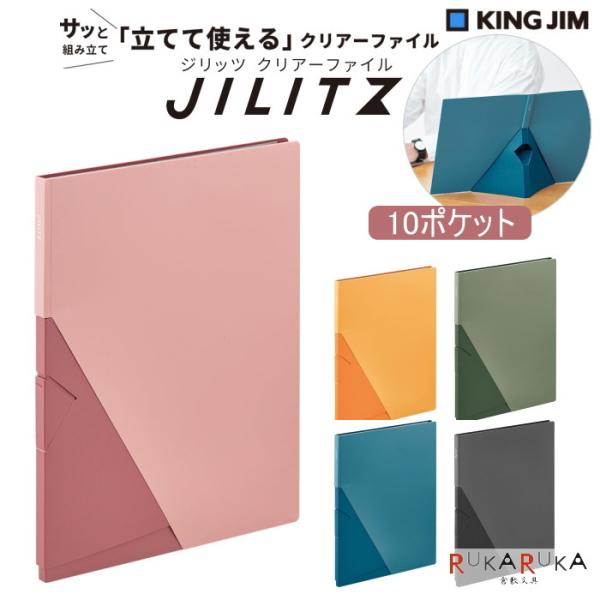 sWbct NA[t@C A4^e^ 10|Pbg [S5F]  LOW 20-8832H** *lR|Xs*