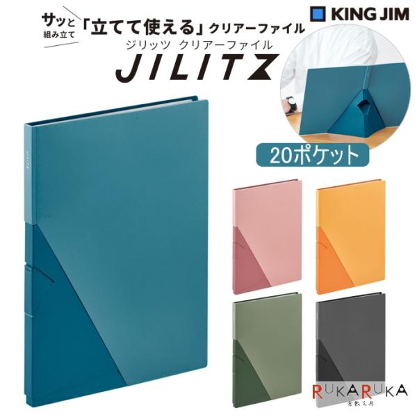 sWbct NA[t@C A4^e^ 20|Pbg [S5F]  LOW 20-8832** *lR|Xs*